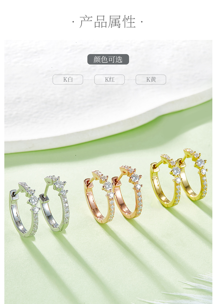 单排对半耳环S925银莫桑钻厘石D级0.52CT - 2